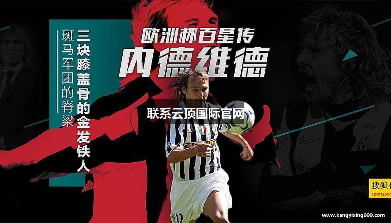 联系云顶国际官网